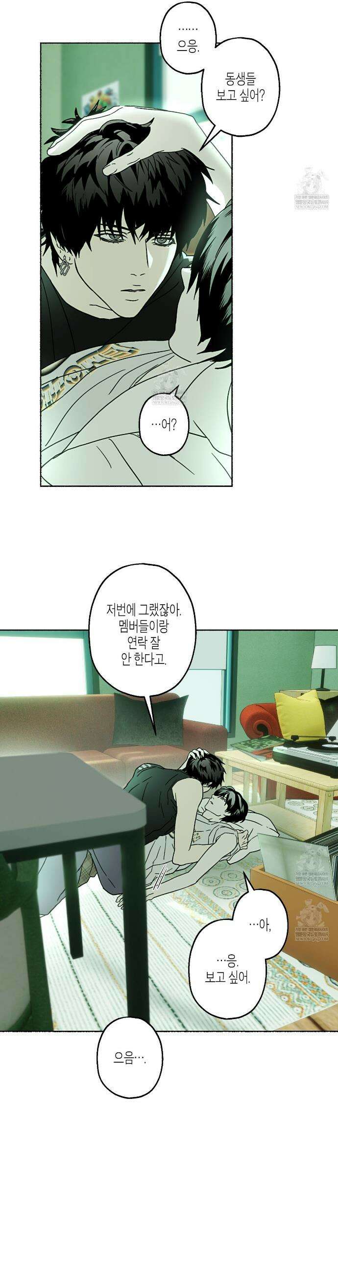 해피투게더 21화 21