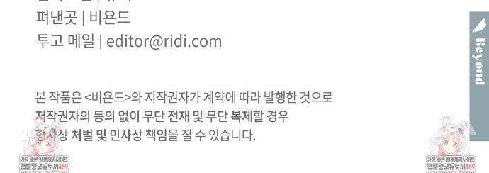 해피투게더 21화 31
