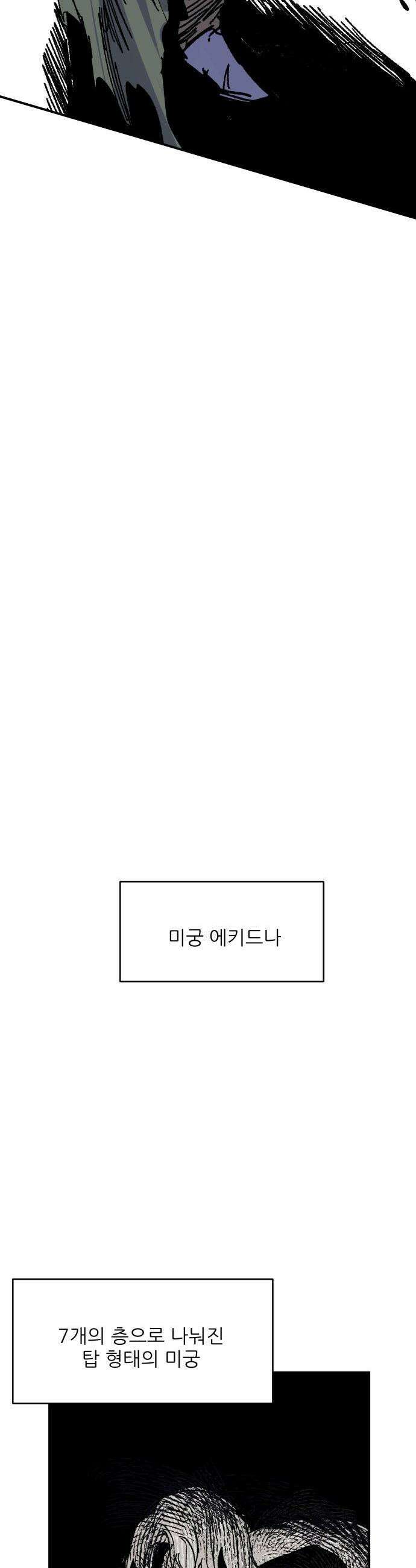 용사 카리엘 - 23． 용사 리센트 5