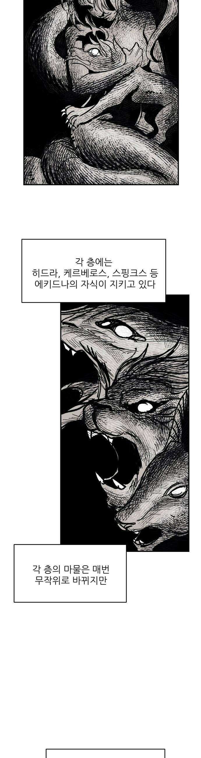 용사 카리엘 - 23． 용사 리센트 6