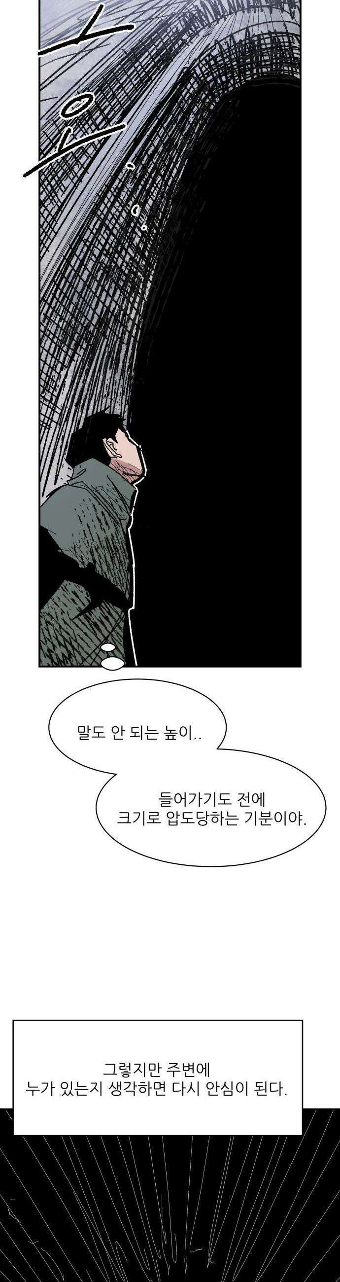 용사 카리엘 - 23． 용사 리센트 10