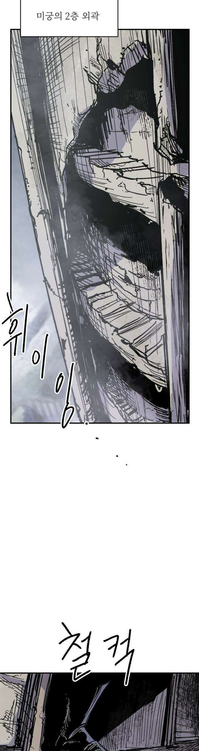 용사 카리엘 - 23． 용사 리센트 28
