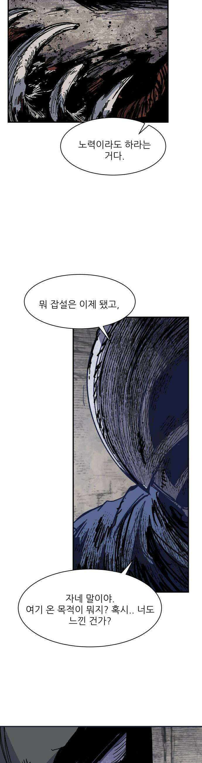 용사 카리엘 - 23． 용사 리센트 32