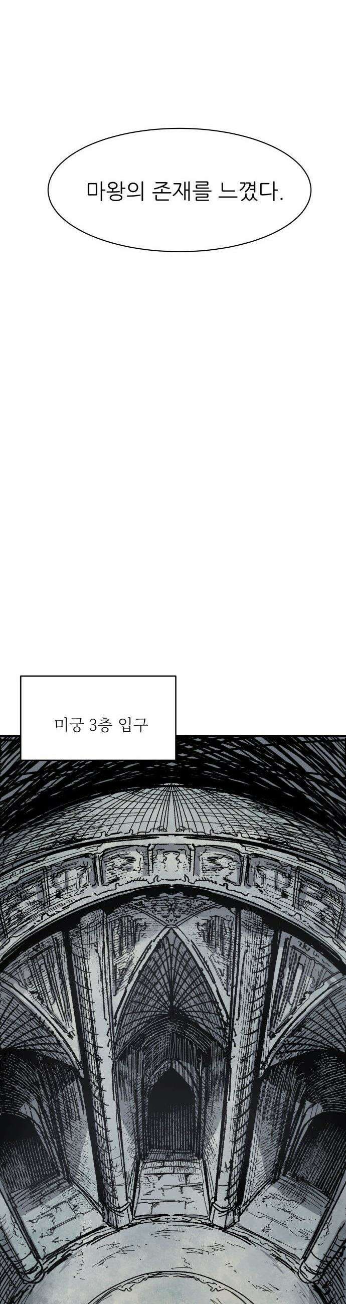 용사 카리엘 - 23． 용사 리센트 35
