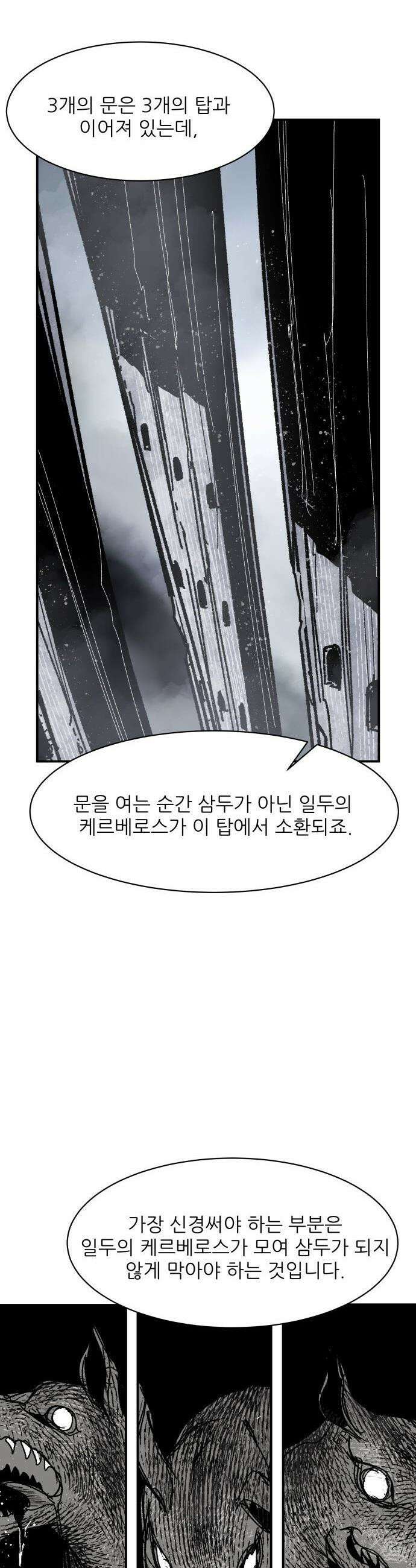 용사 카리엘 - 23． 용사 리센트 37
