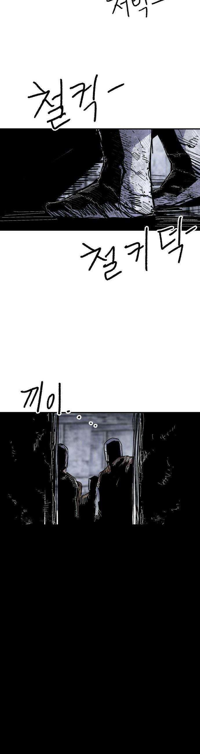 용사 카리엘 - 23． 용사 리센트 41