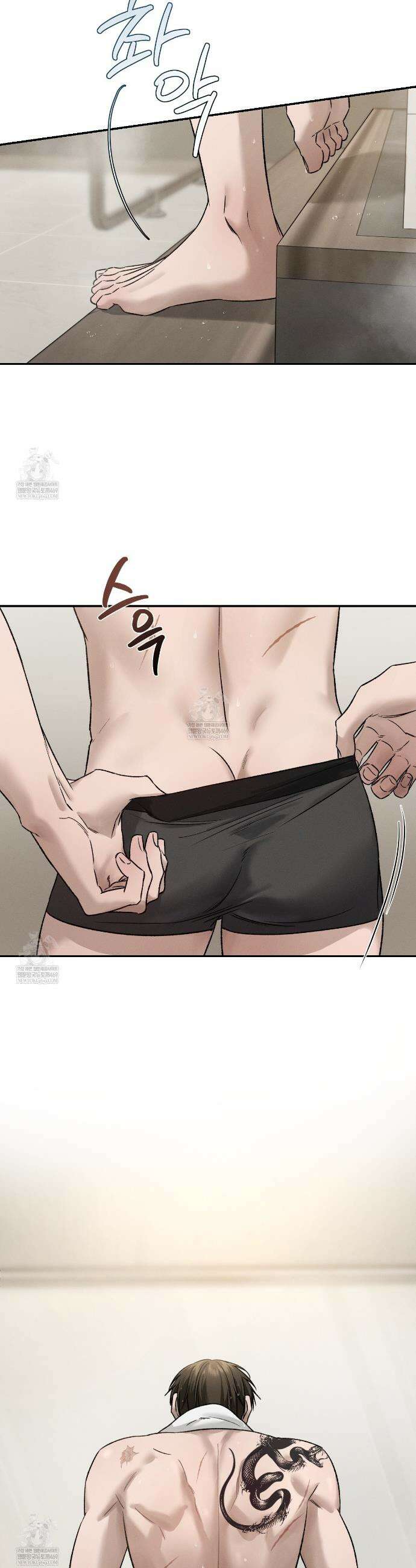죽어 마땅한 것들 4화 4