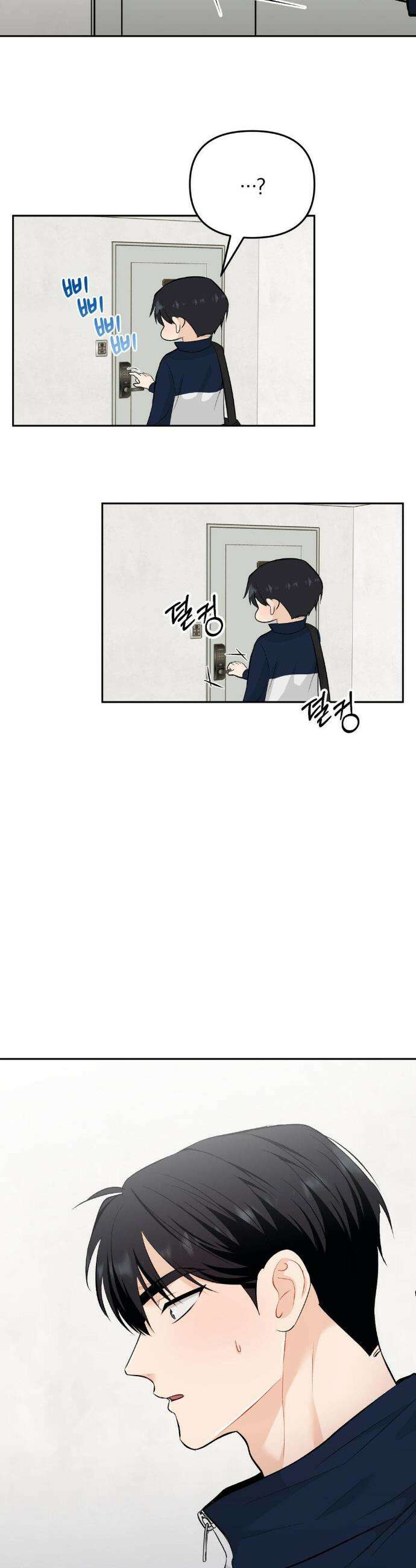 스펙트럼 팔레트 6화 3