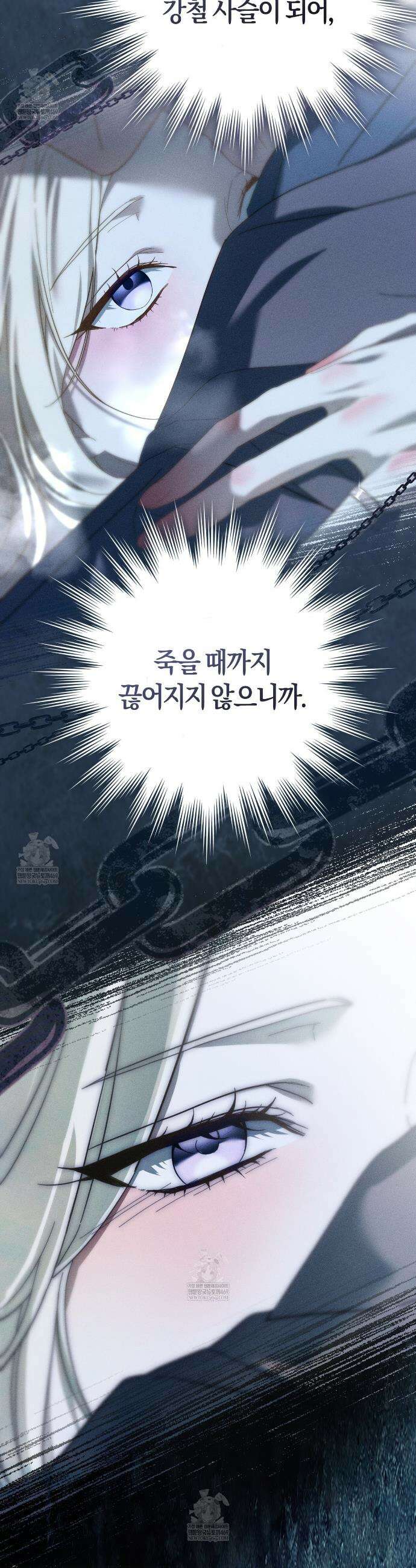 발렌티나의천국완전판 발렌티나의 천국  1화 8