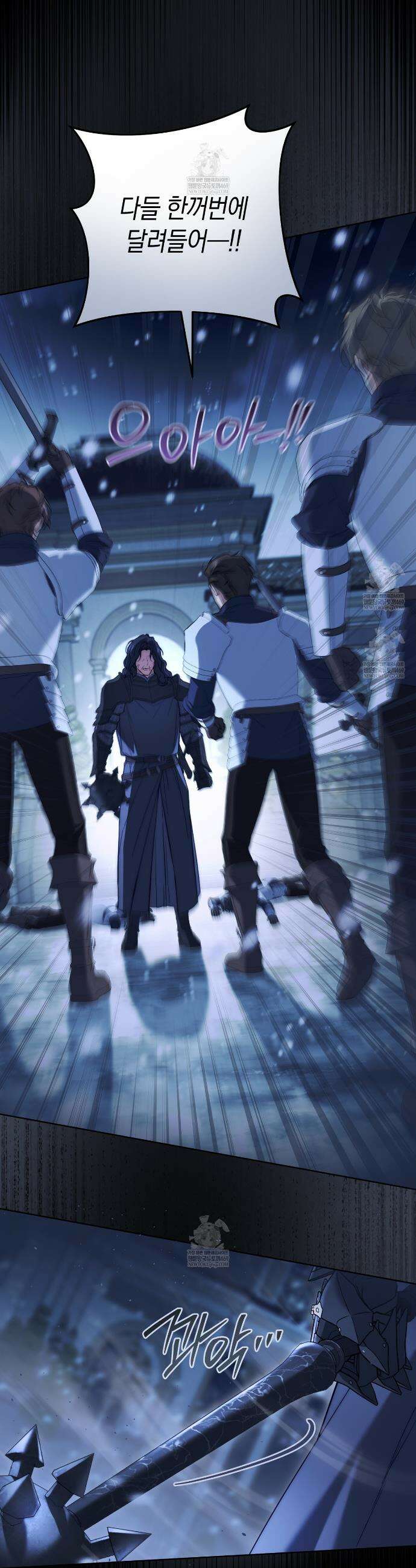 발렌티나의천국완전판 발렌티나의 천국  19화 3