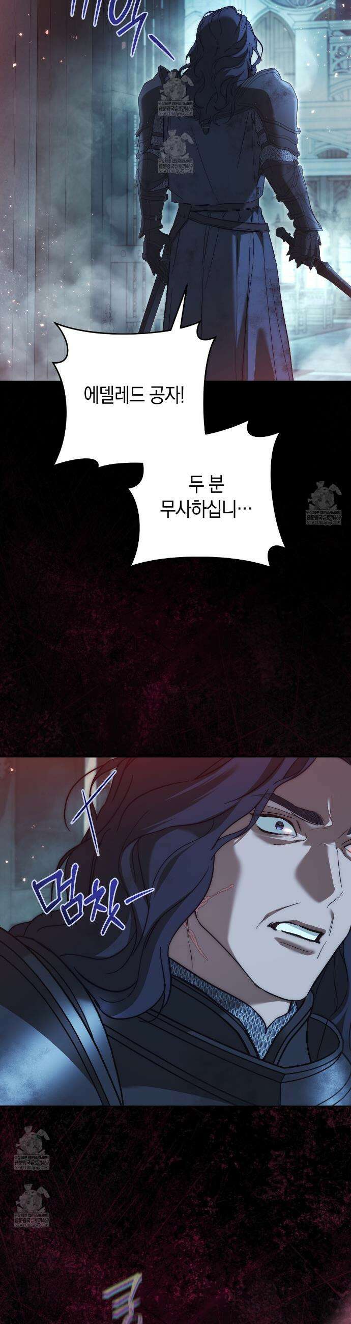 발렌티나의천국완전판 발렌티나의 천국  19화 10