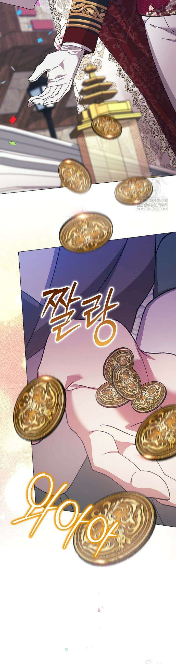 이 결혼은 어차피 망하게 되어 있다 120화 4
