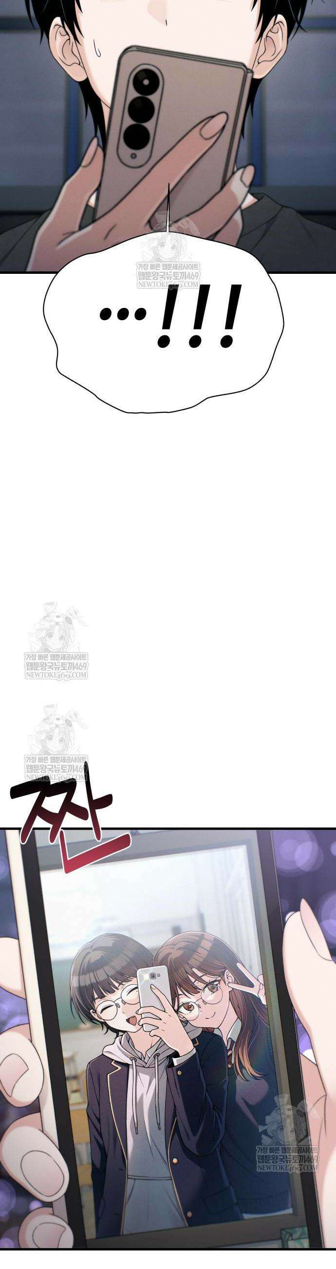 이직로그 45화 2