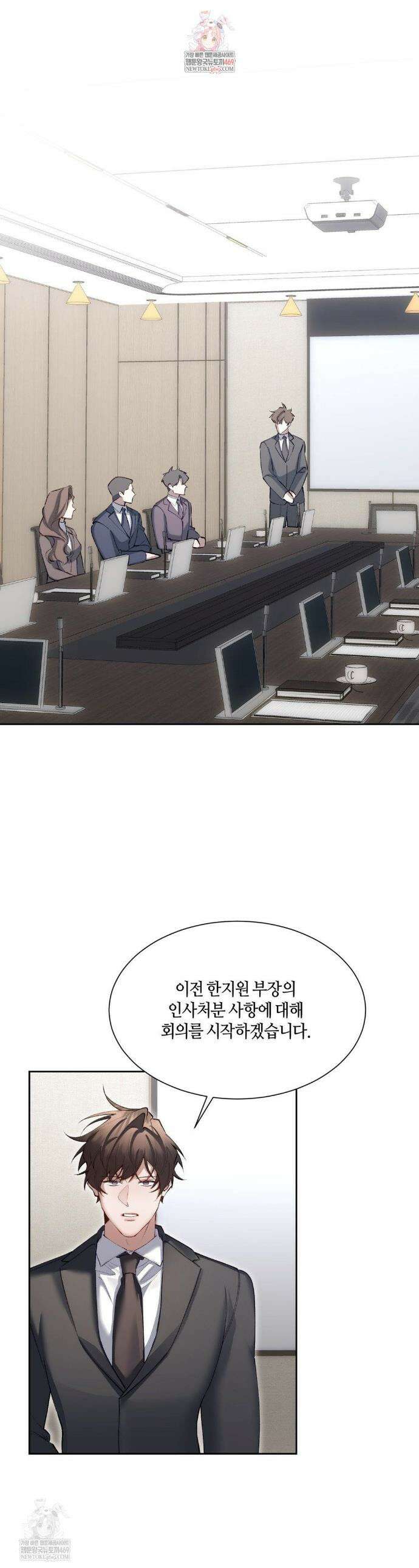 행맨 14화 1