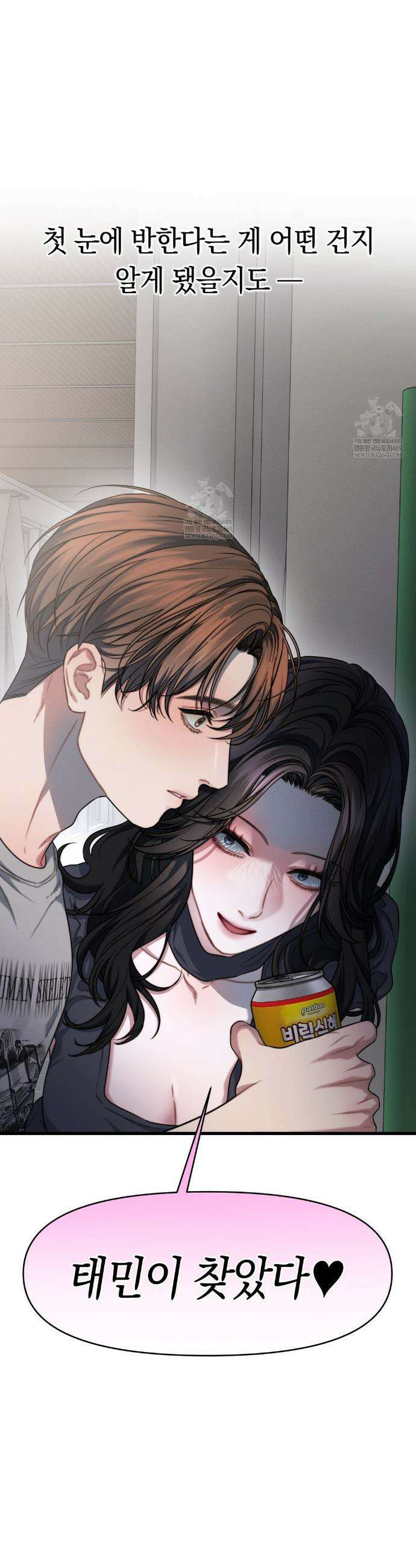 물귀신 작전 6화 23