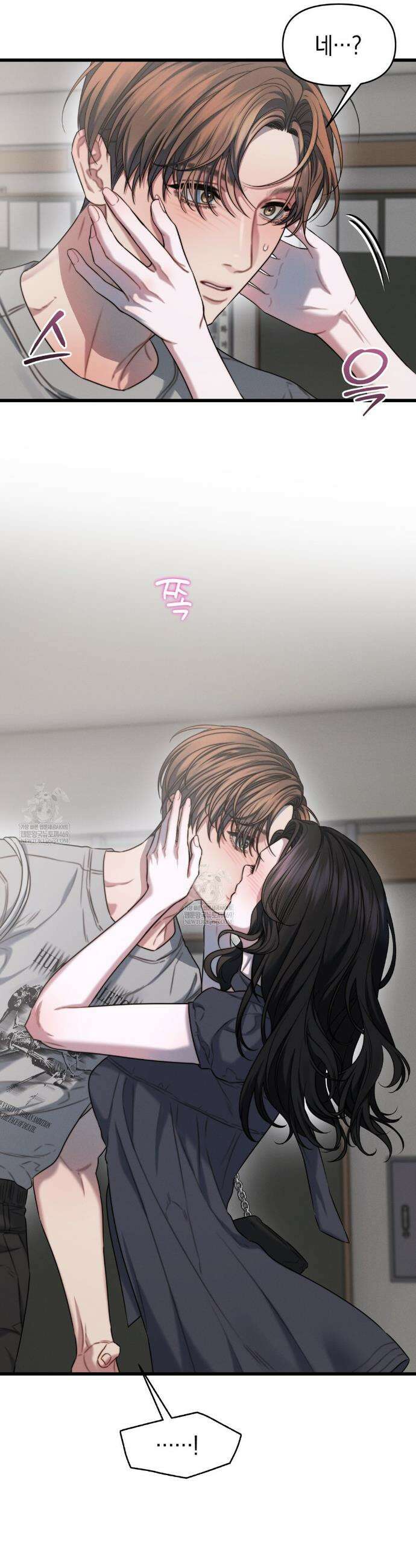 물귀신 작전 6화 27