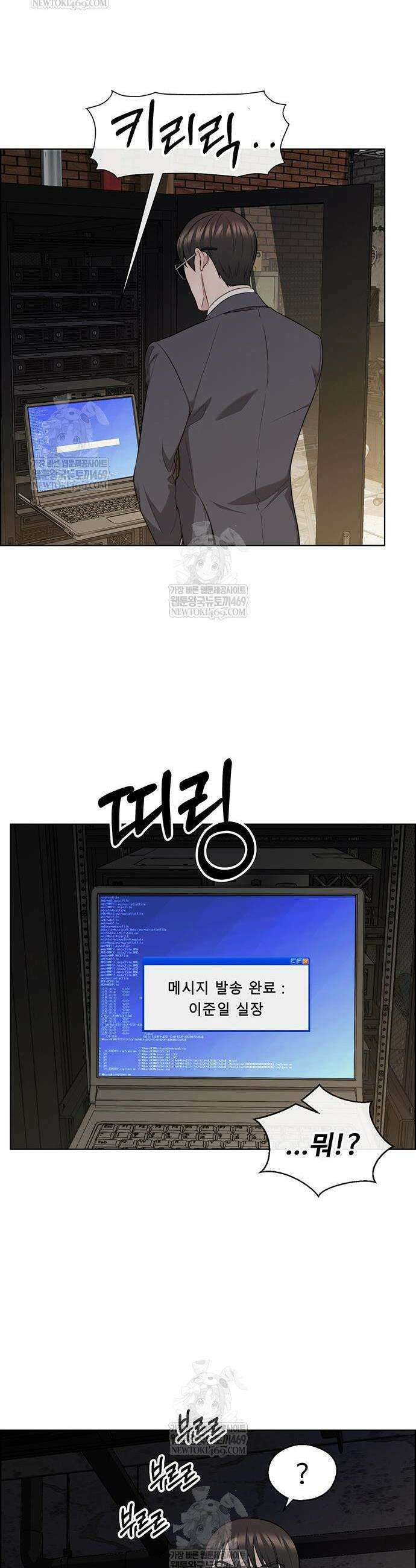 상남자(네이버) 시즌2 36화 10
