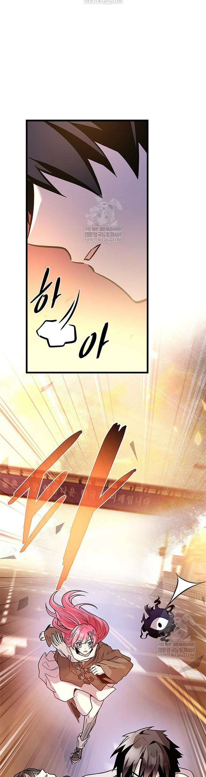 빌런투킬 218화 15