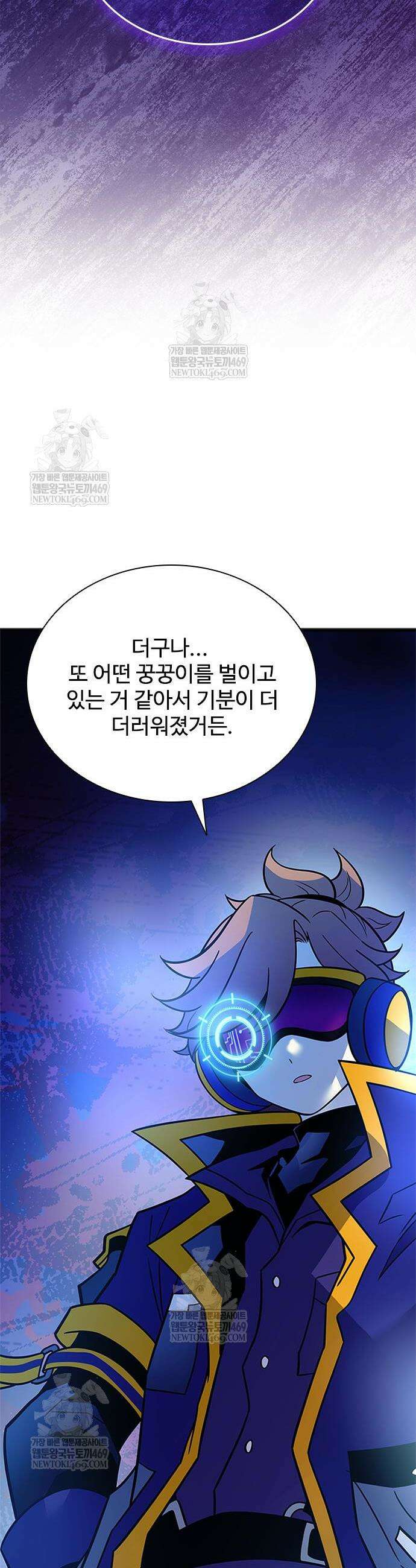 빌런투킬 218화 29