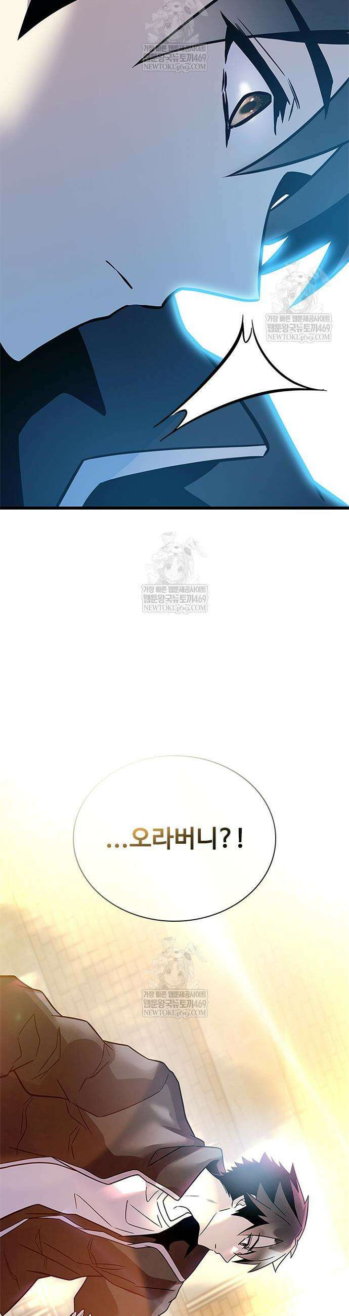 빌런투킬 218화 59