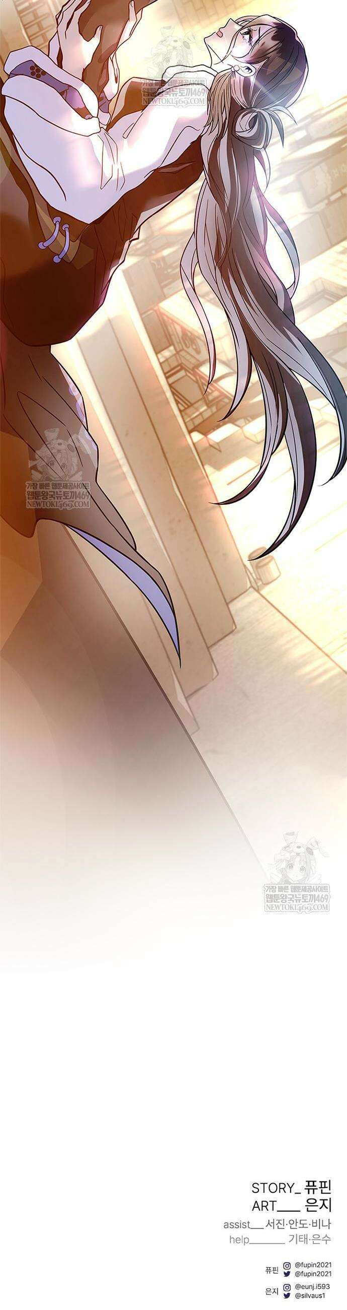 빌런투킬 218화 60