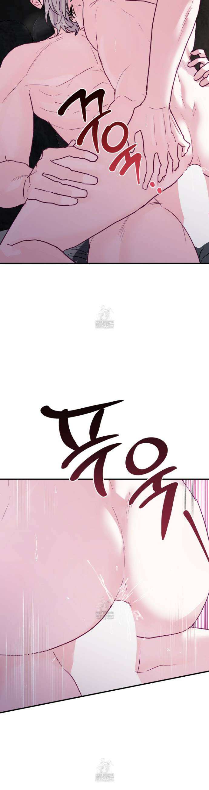 어느 날 광공이 되어버렸다 7화 3