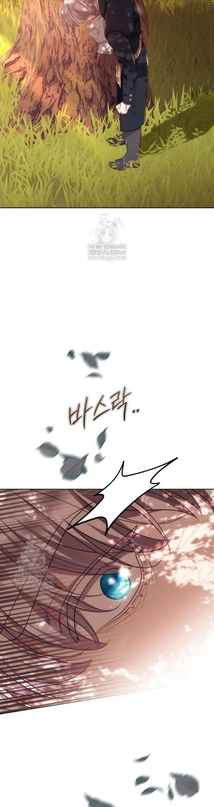 그대에게 왕자님 [19세 완전판] 37화 10