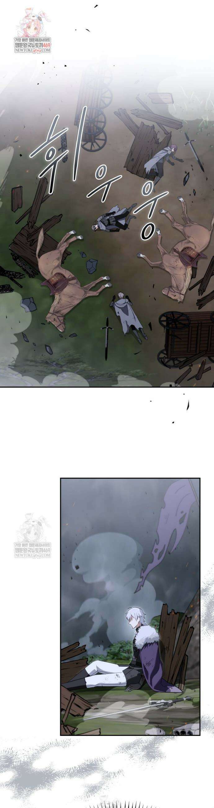 버림받느니 버리겠습니다 50화 1