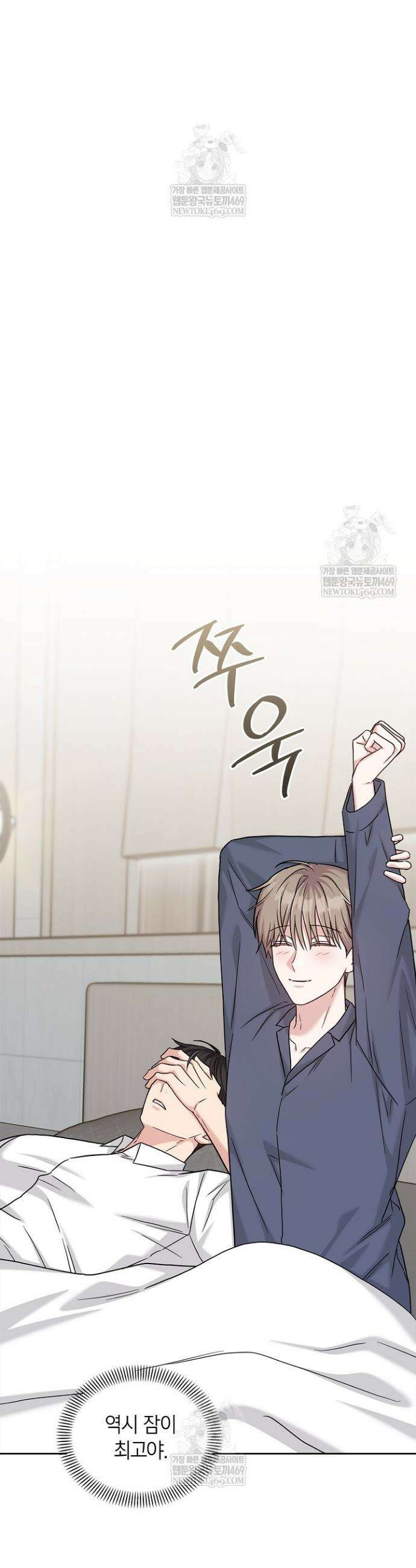 센차 레플리카 85화 27