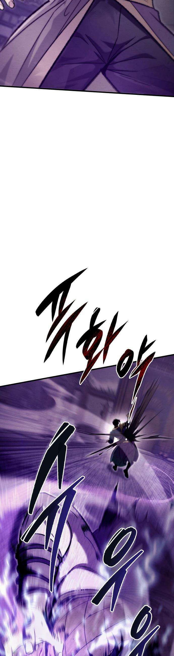 사천패왕 - 01． 마장(魔匠) 35