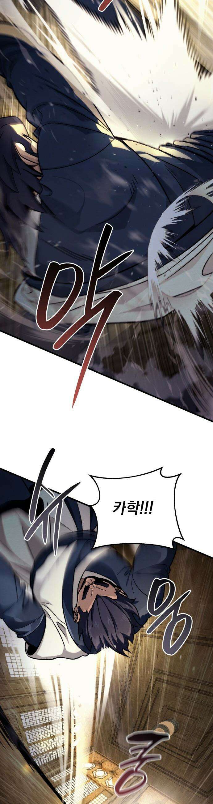 사천패왕 - 01． 마장(魔匠) 109