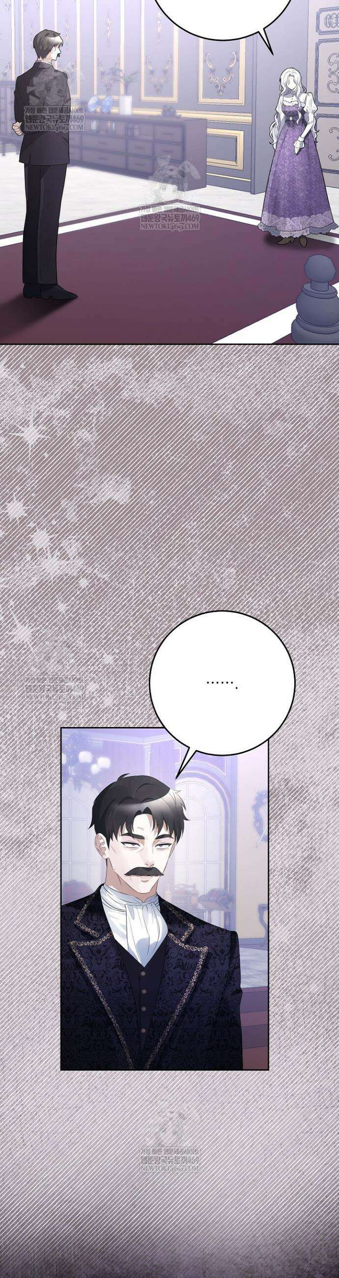 괴물 공작의 아내로 살아남는 법 3화 2