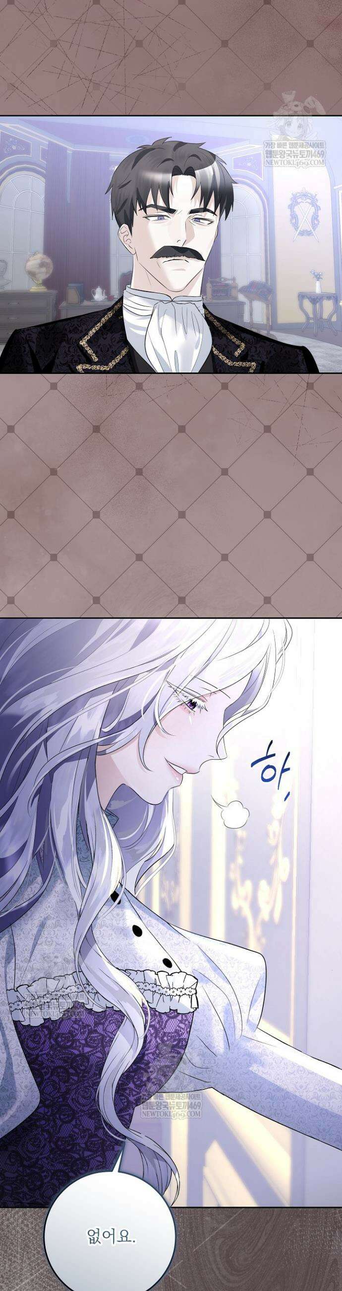 괴물 공작의 아내로 살아남는 법 3화 5