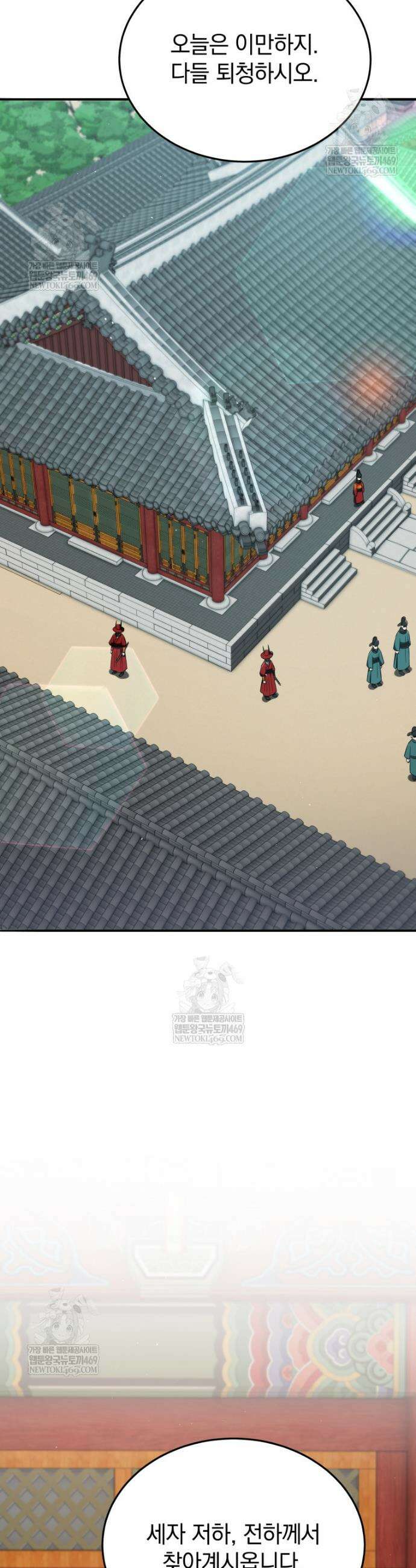블랙기업조선 130화 60