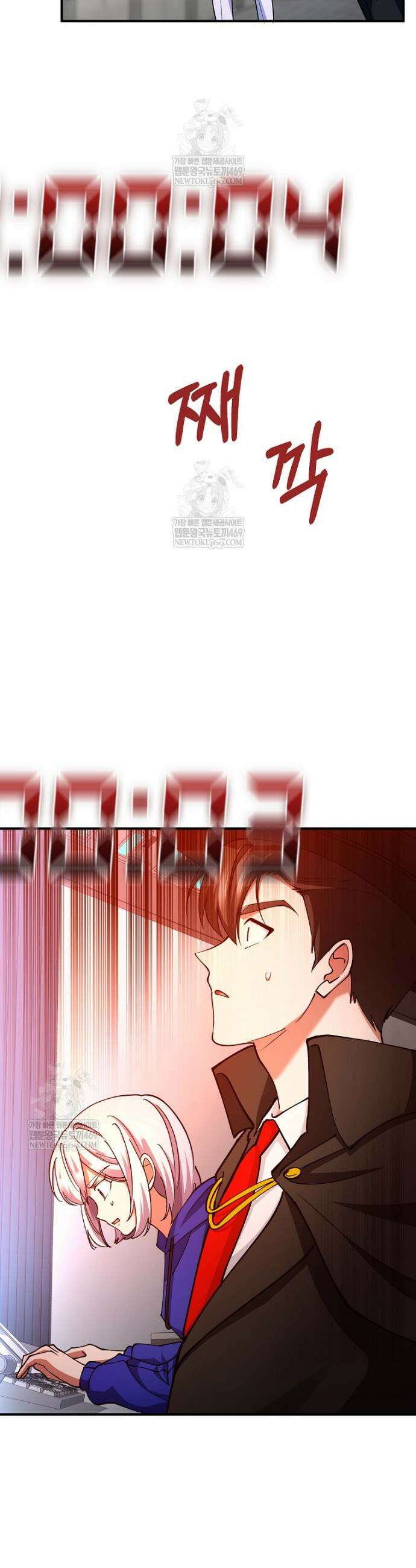 히어로가 집착하는 악당이 되었다 37화 23