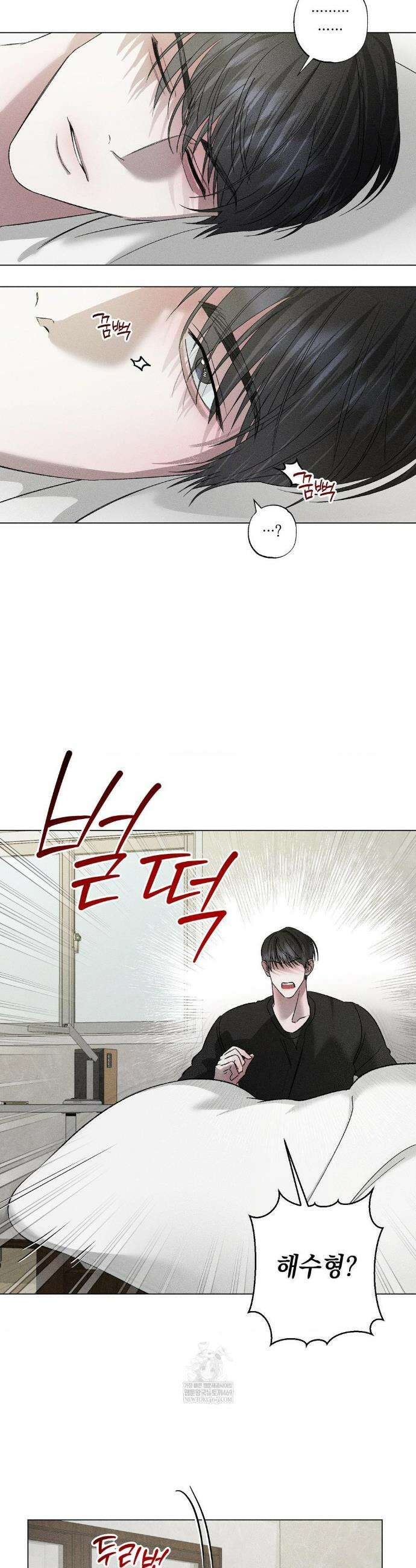 클로즈업(BL) 50화 2