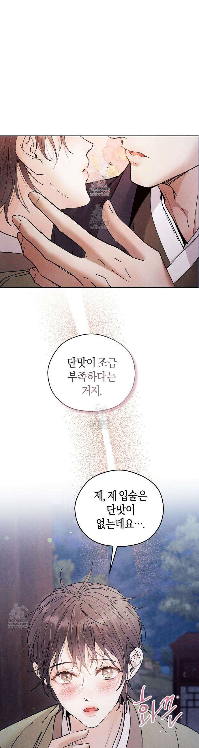 유인설계 11화 1