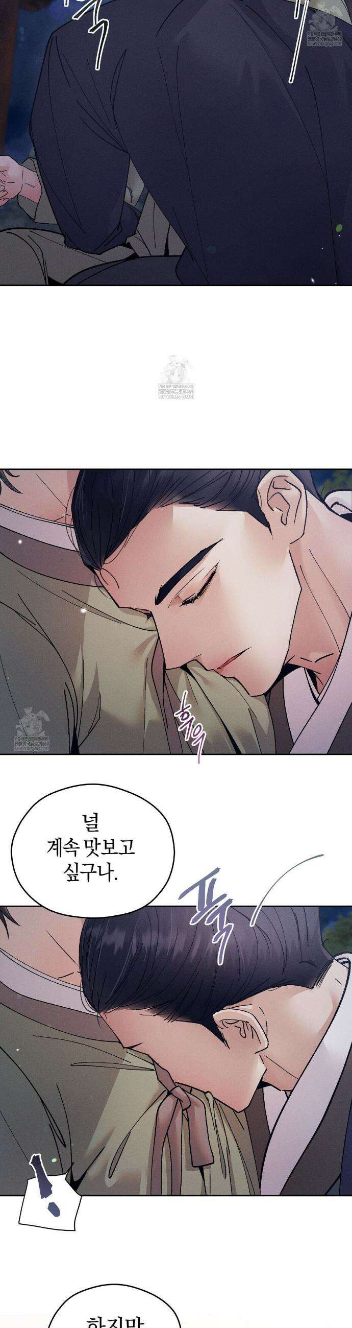 유인설계 11화 3