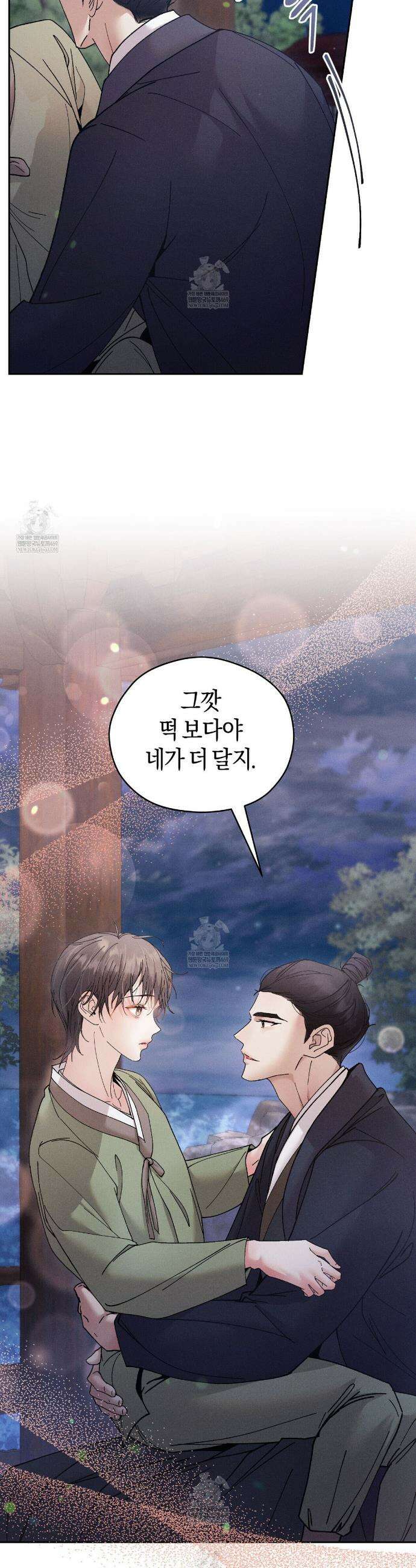 유인설계 11화 6