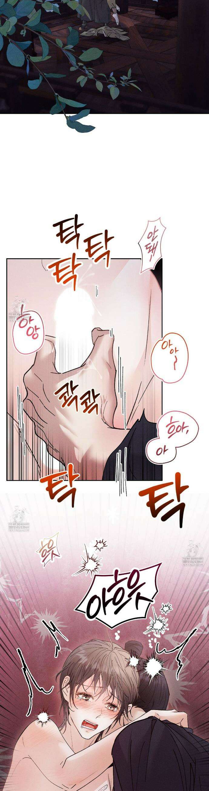 유인설계 11화 27