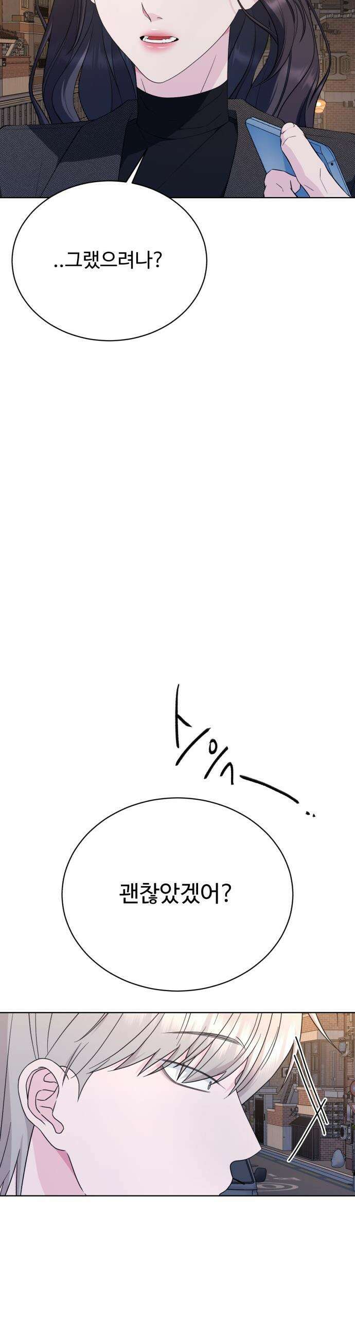 채널명 : 구찬지아 - [022화] 가장의 무게 10