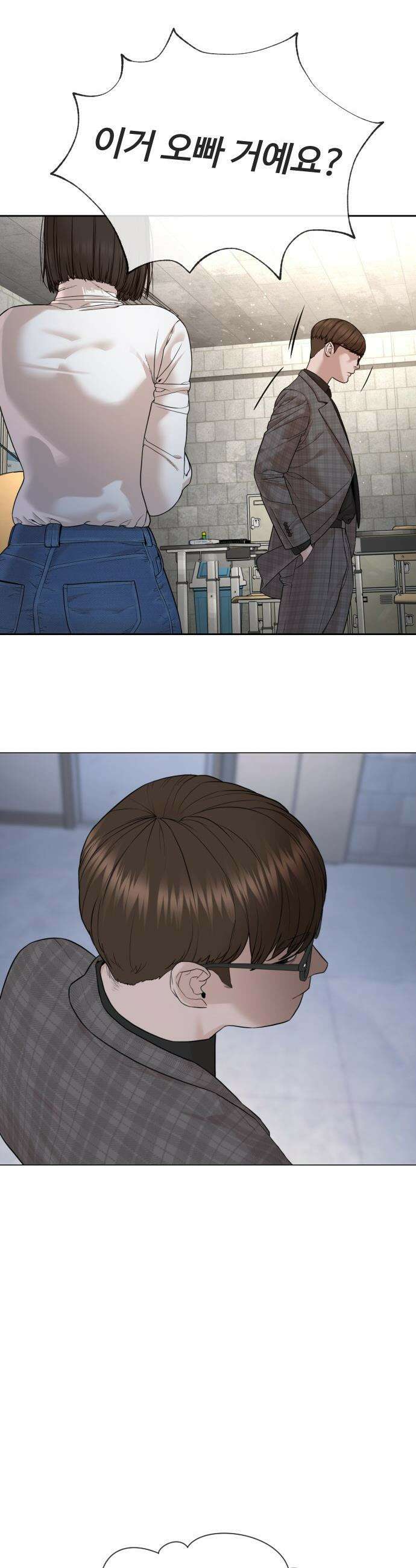 죽여주는 변호사 - 9화 : 오빠 나 오줌 마려워 8