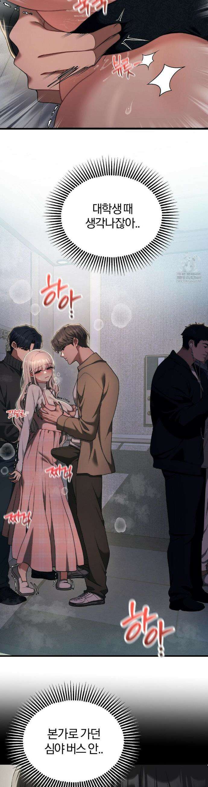 성인 독서회 외전 12화 6