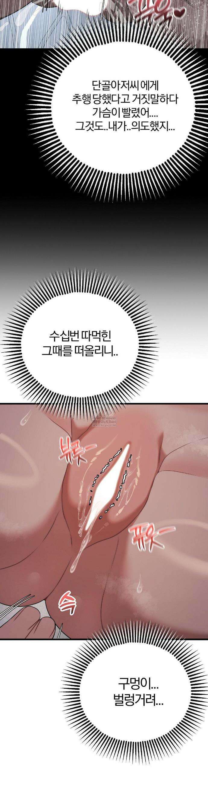 성인 독서회 외전 12화 9