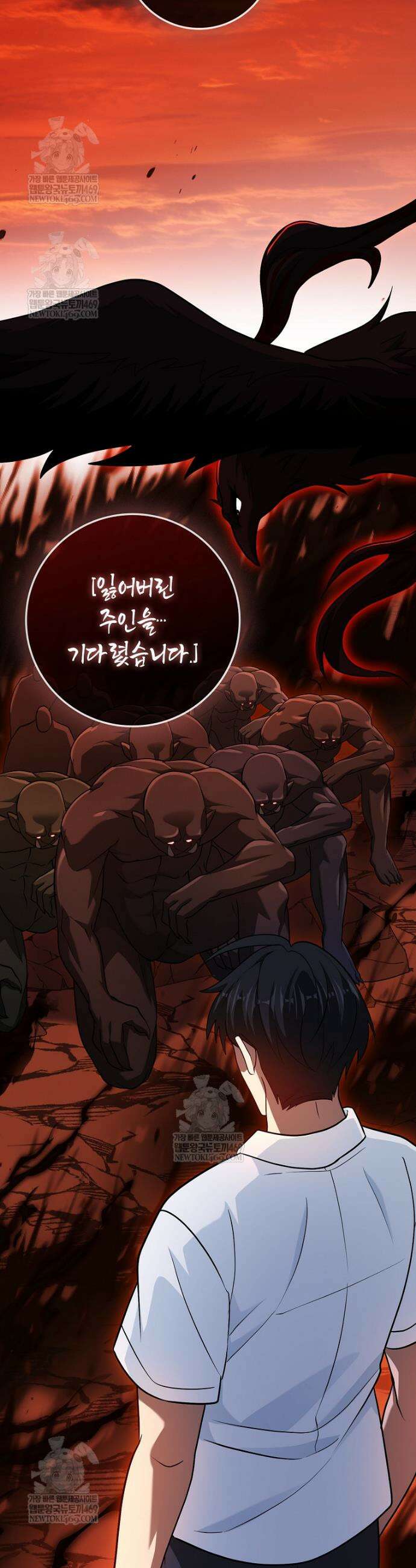 회귀했더니 무공 천재 125화 17