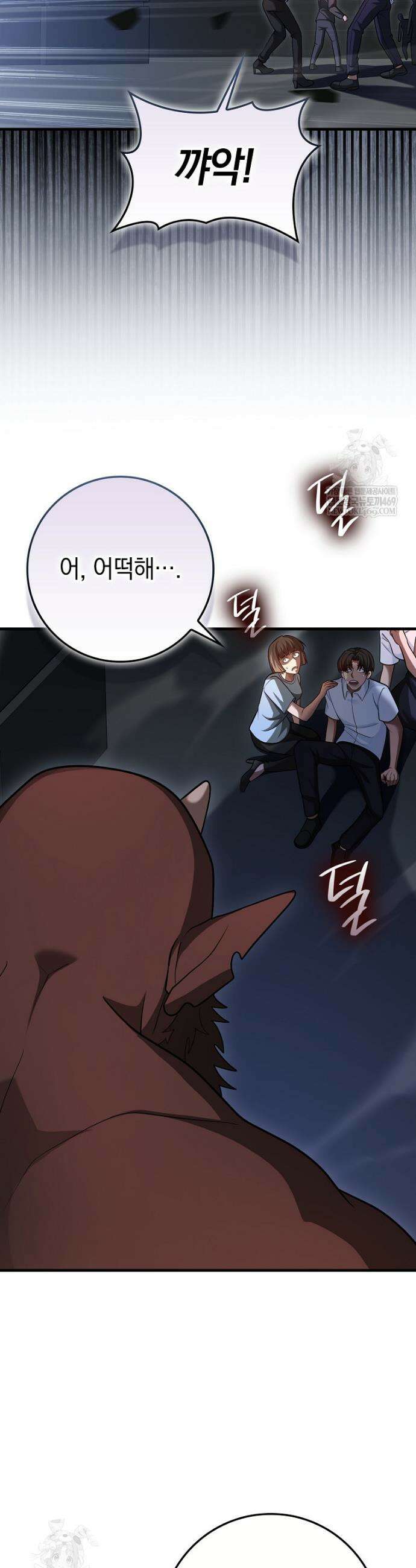 회귀했더니 무공 천재 125화 38