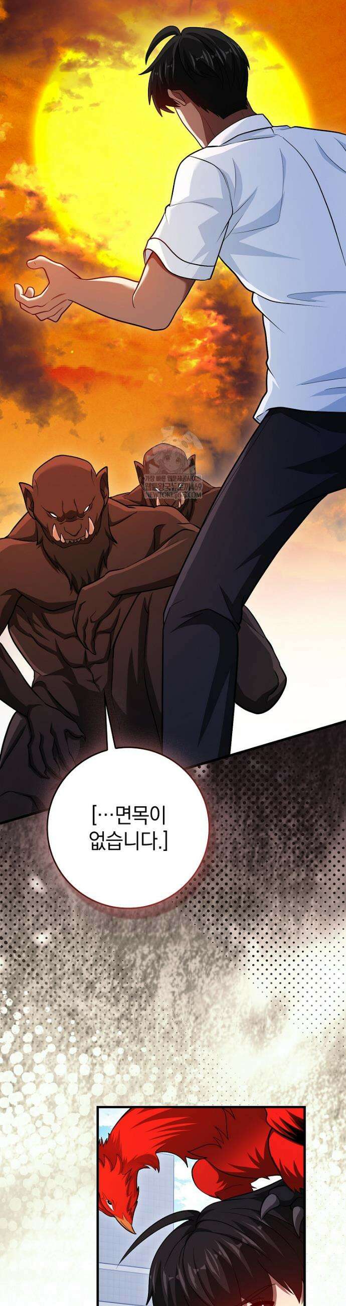 회귀했더니 무공 천재 125화 56