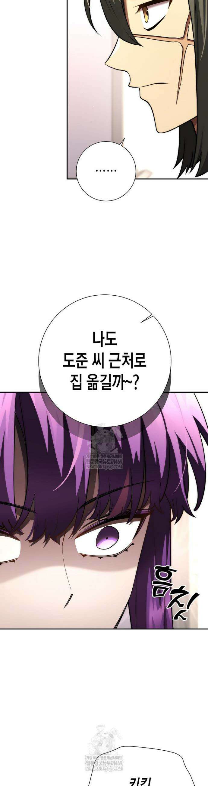 멸망한 세계에서 온 검신 47화 5