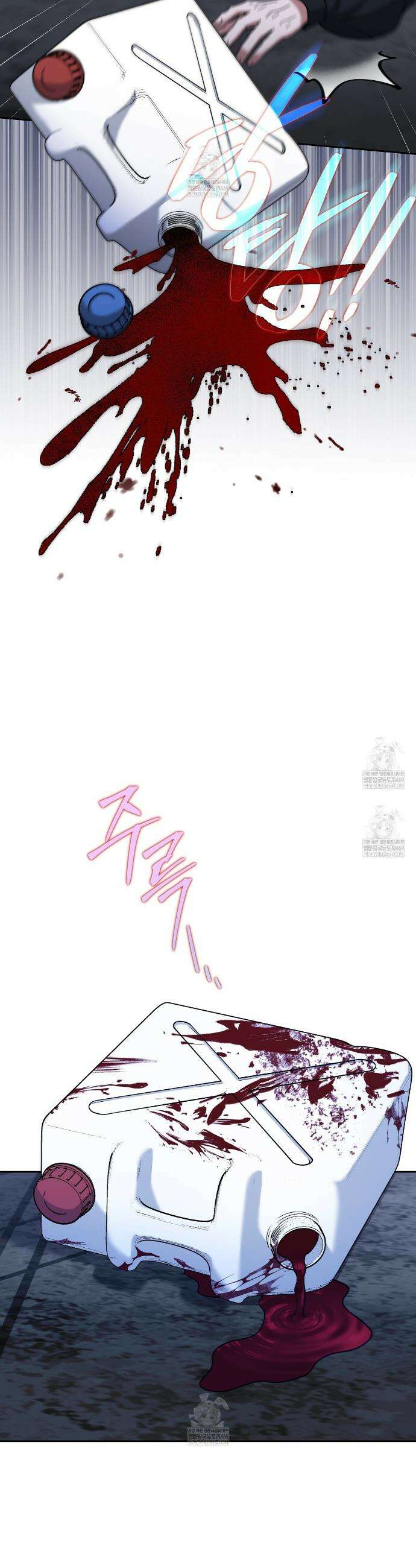라스커 트랩 10화 7