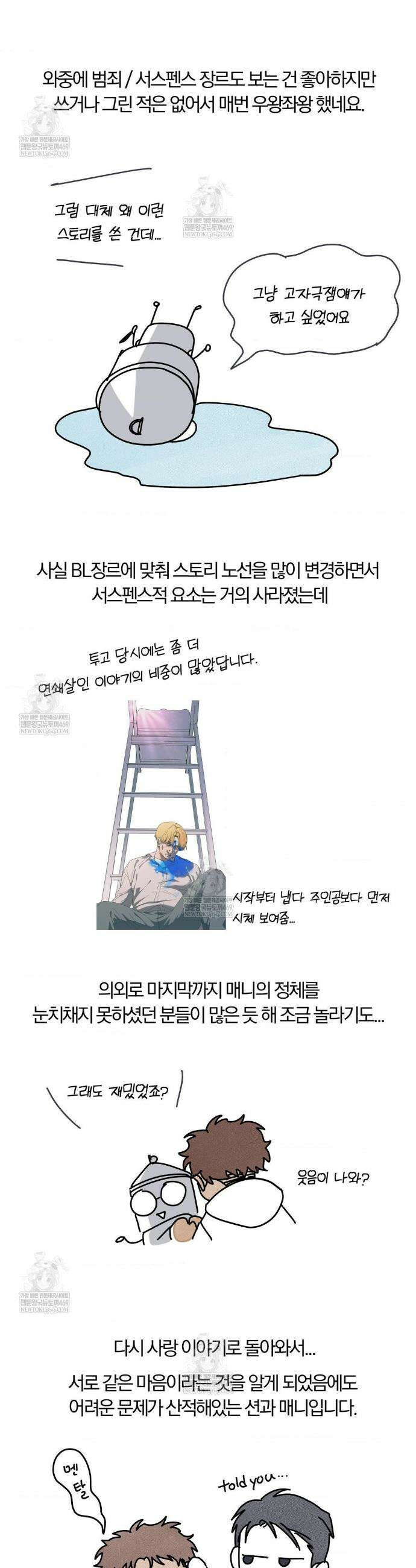 히트웨이브 1부 후기 2